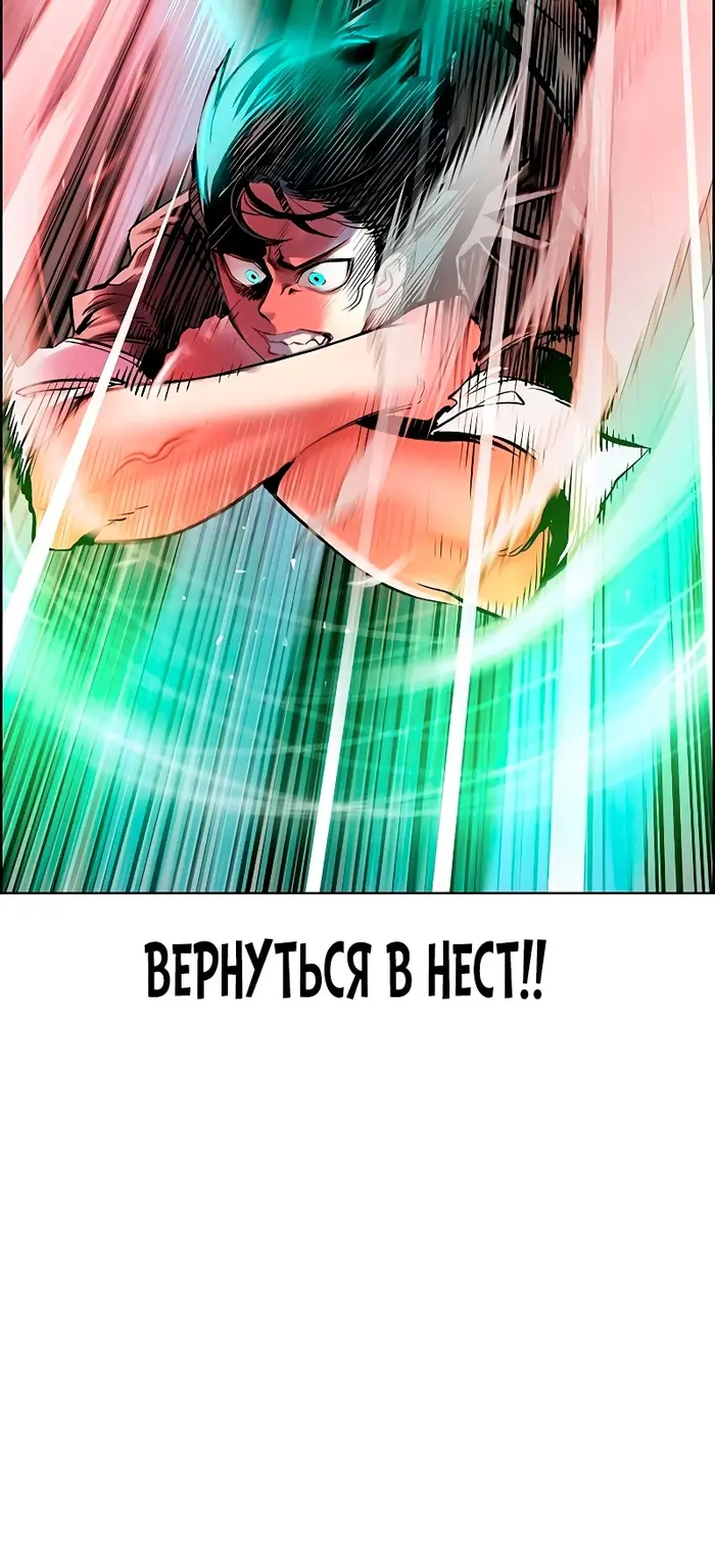 Страница 110