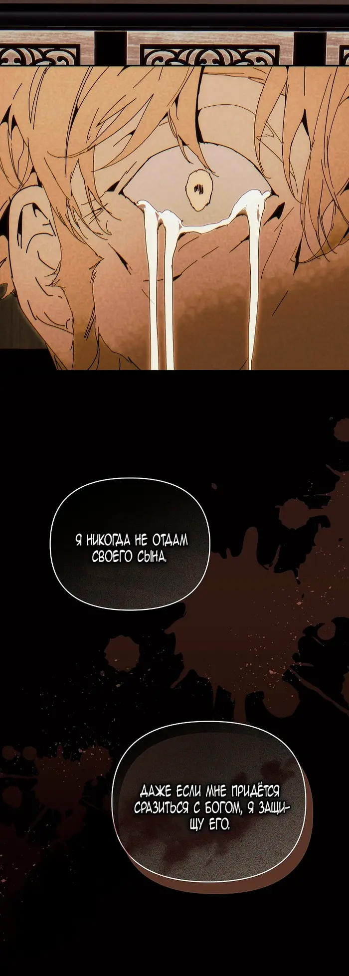 Страница 77