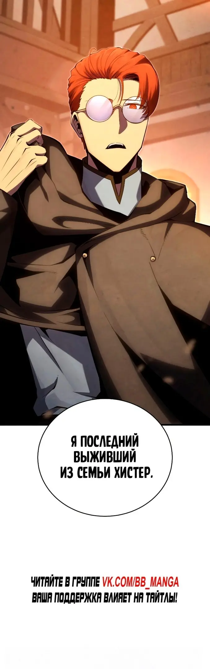 Страница 67