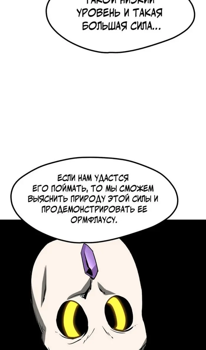 Страница 50