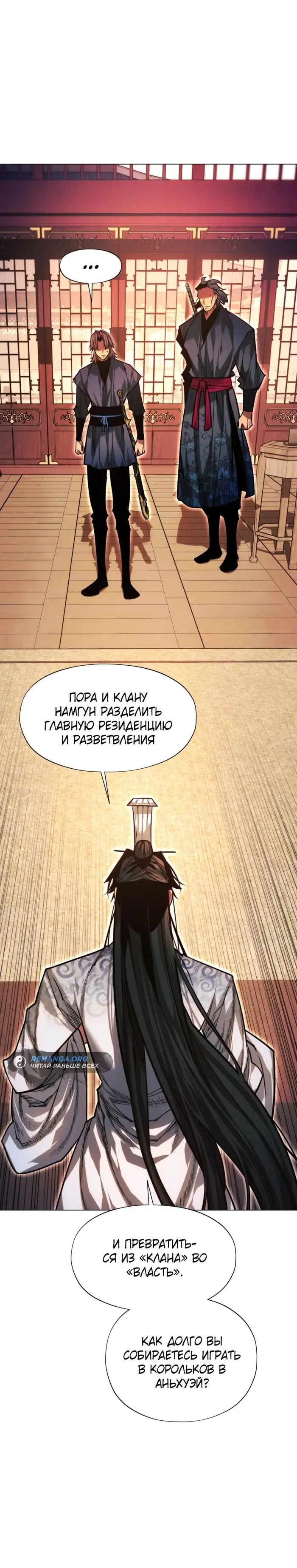 Страница 45
