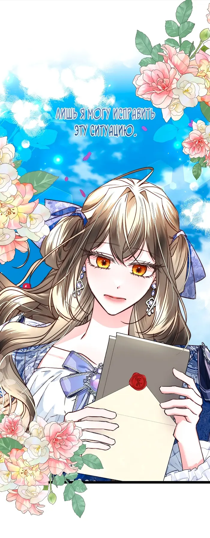 Страница 71