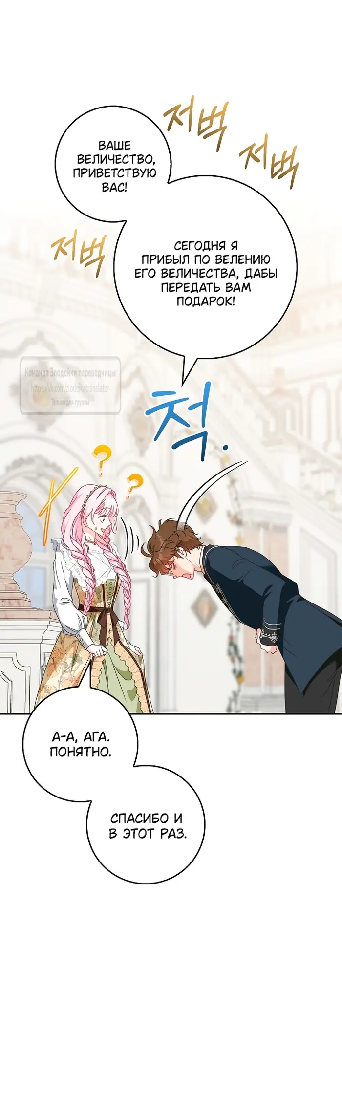 Страница 65