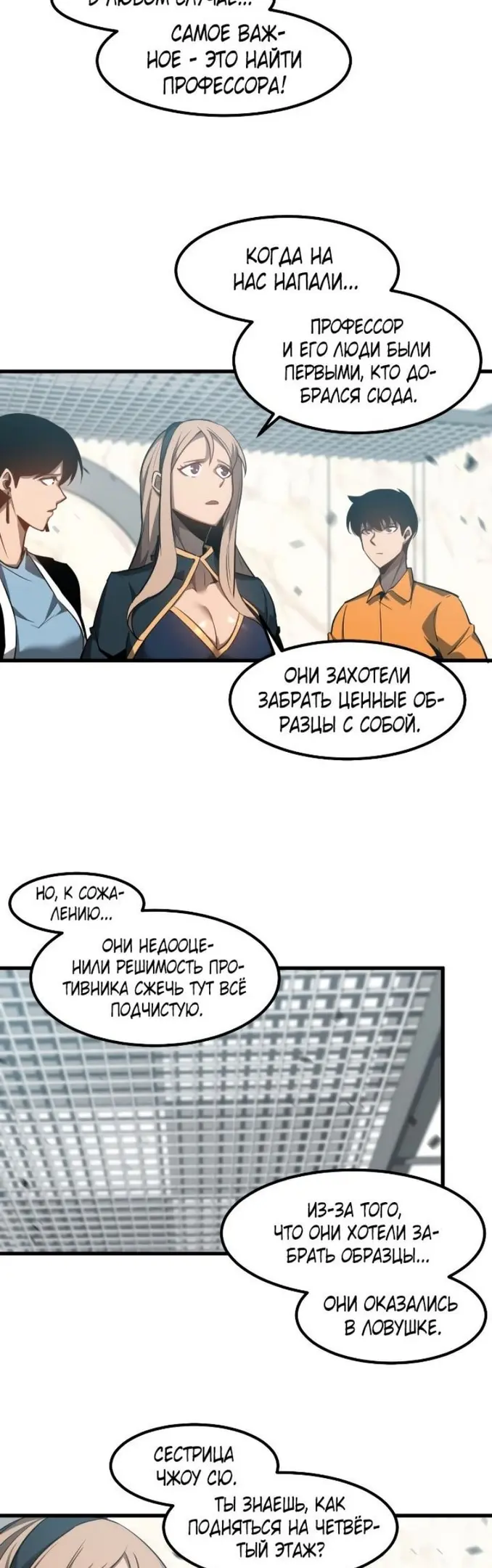 Страница 16