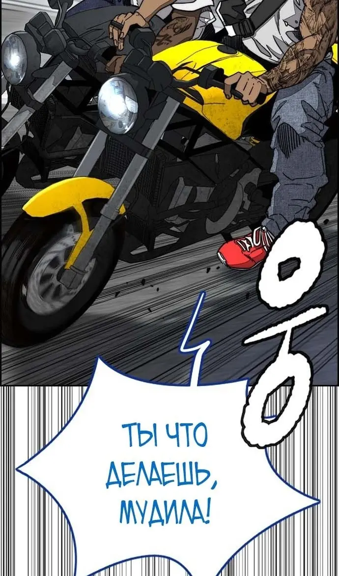 Страница 123