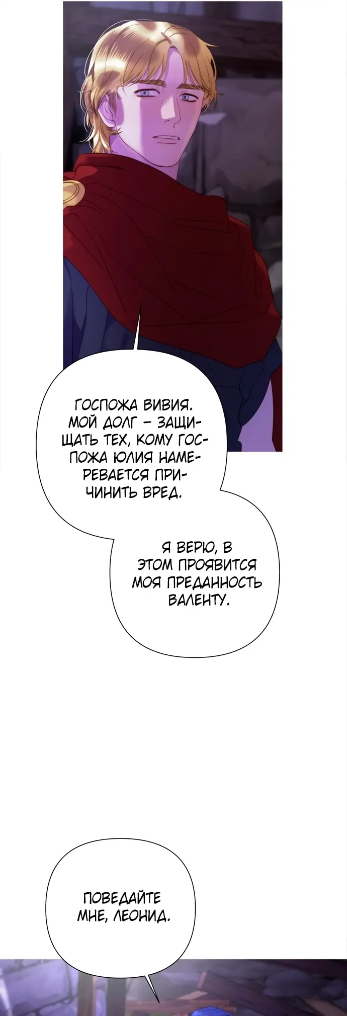 Страница 49