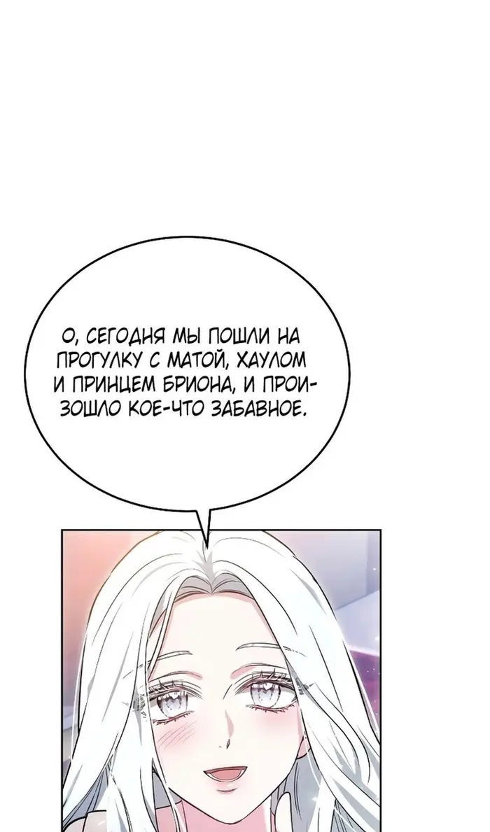 Страница 74