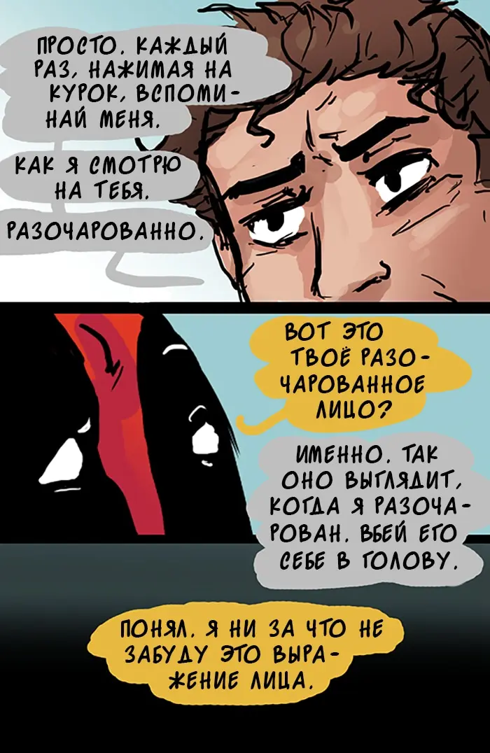 Страница 52