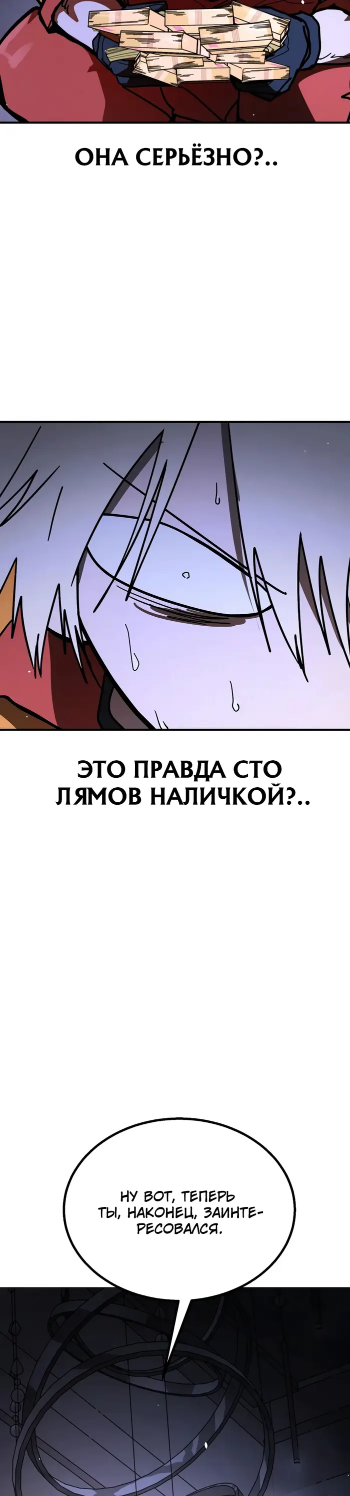 Страница 104