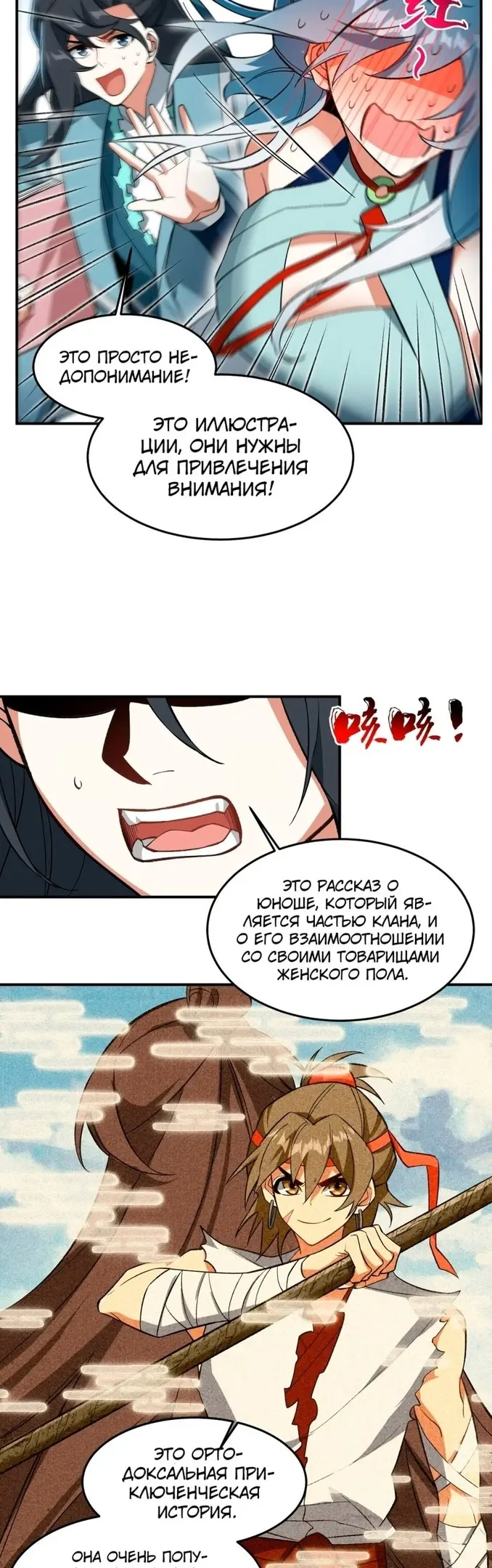 Страница 25