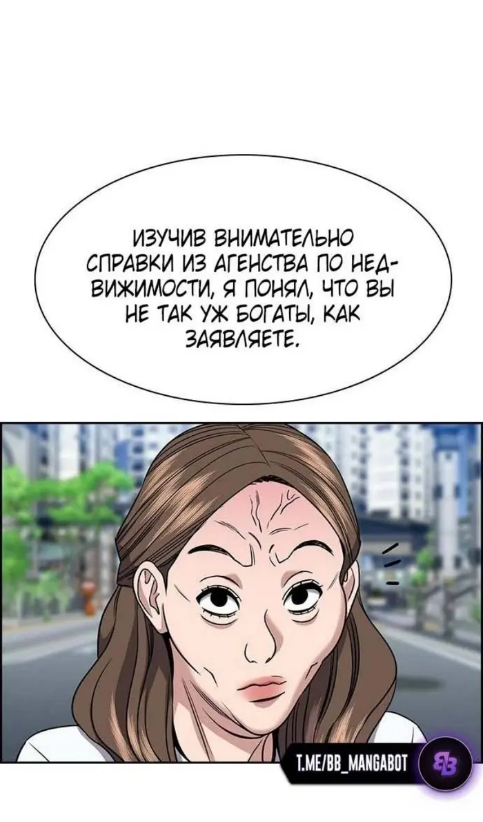 Страница 54