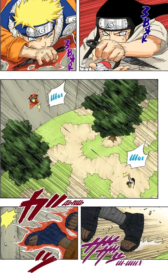 Страница 6