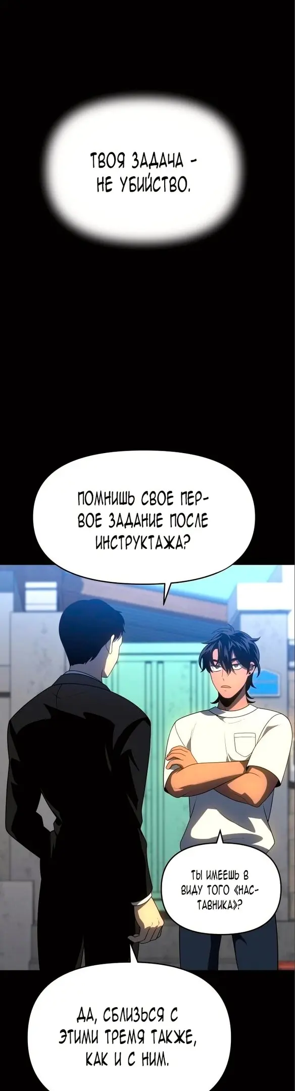 Страница 42