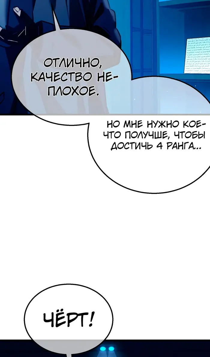 Страница 78
