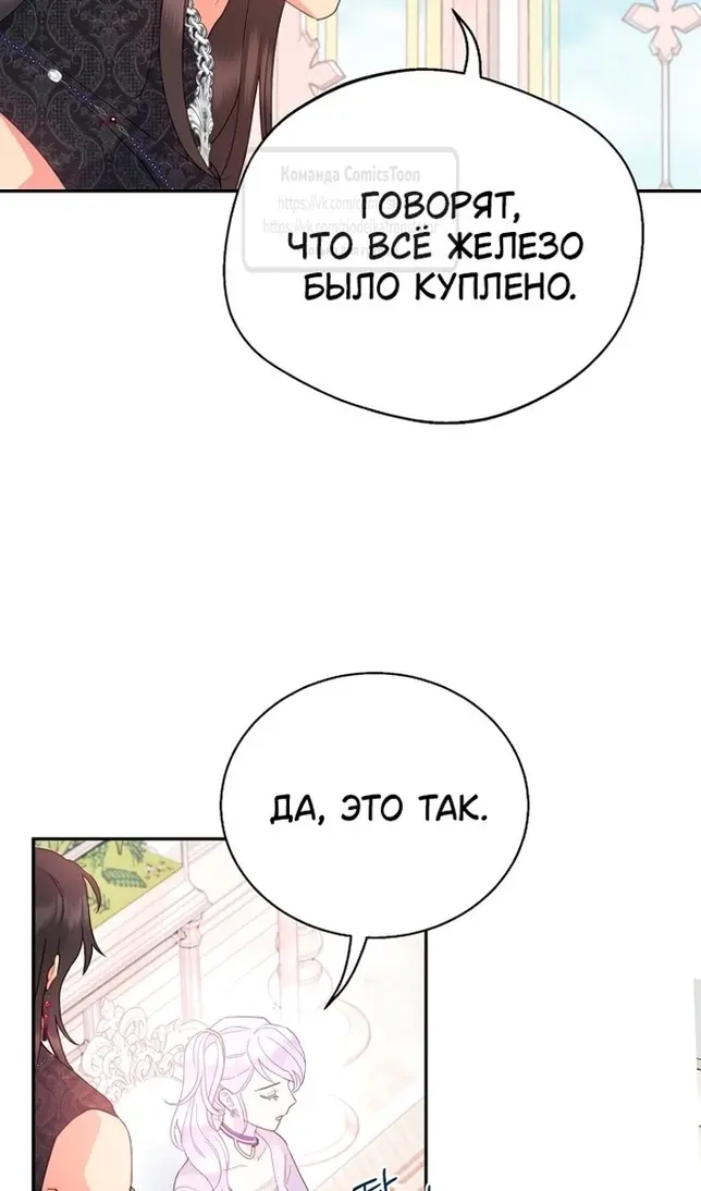 Страница 63