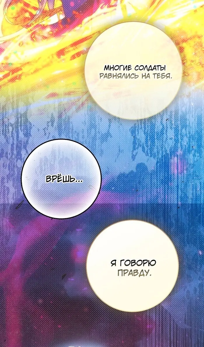 Страница 90