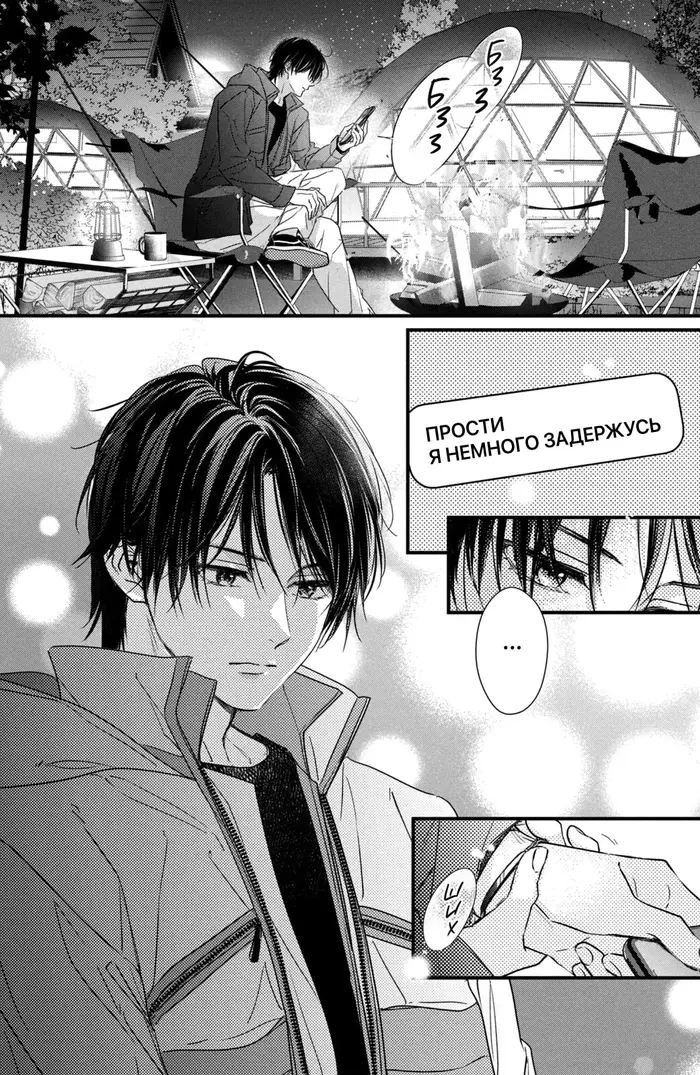 Страница 51