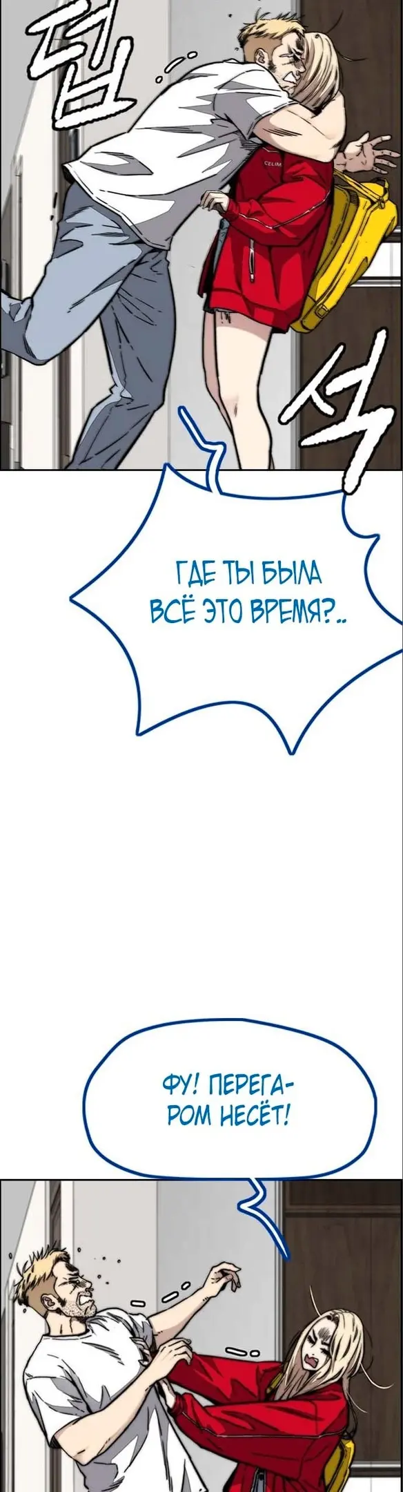 Страница 61