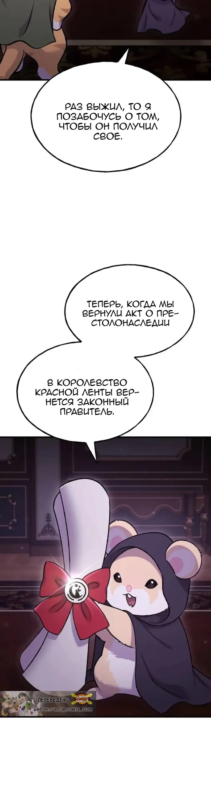Страница 47