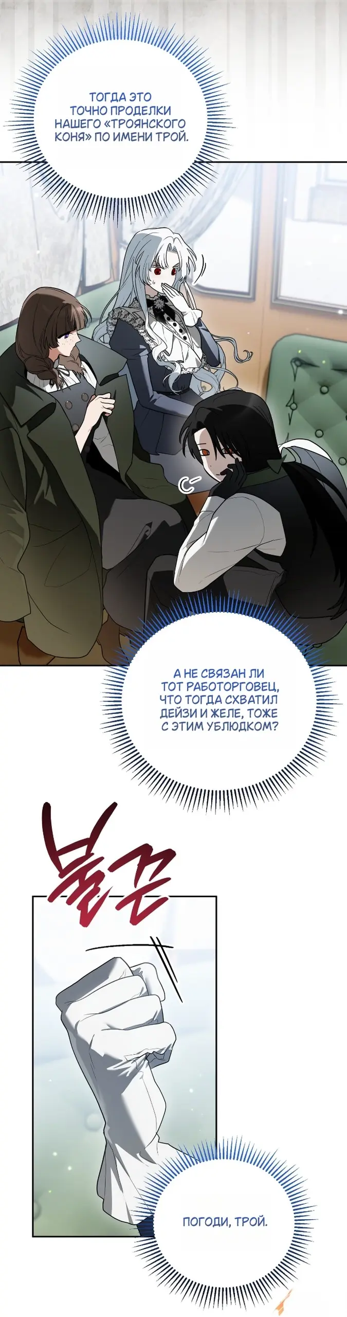 Страница 44