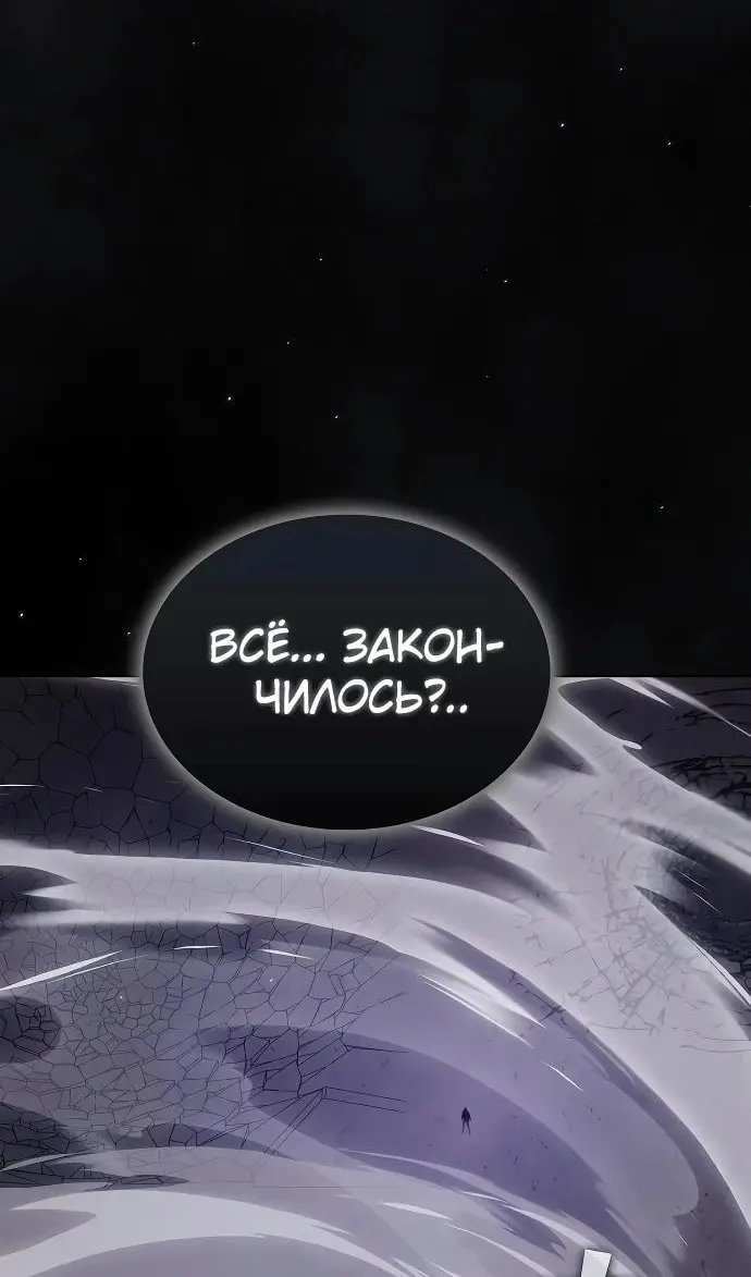 Страница 111