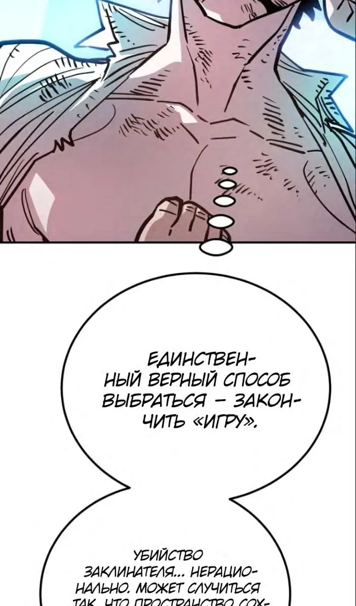 Страница 65