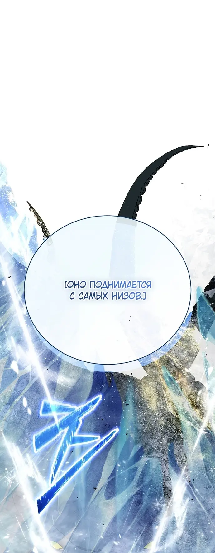 Страница 81