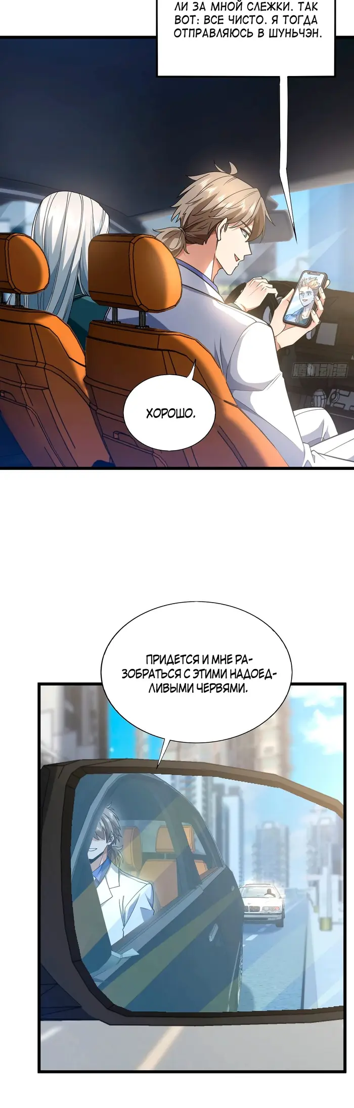 Страница 19