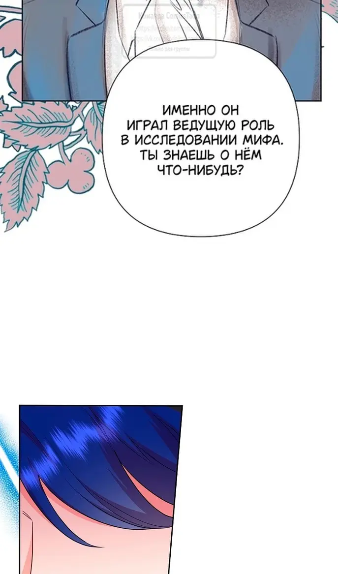 Страница 85