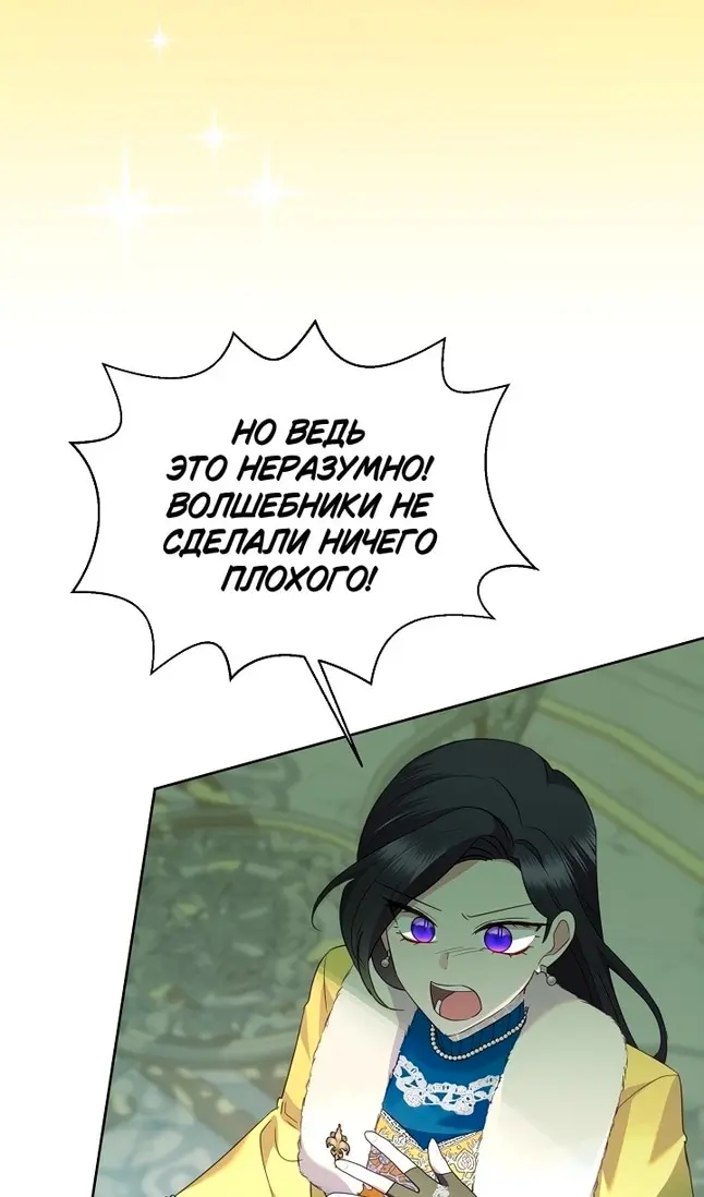 Страница 79
