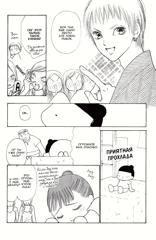 Страница 19