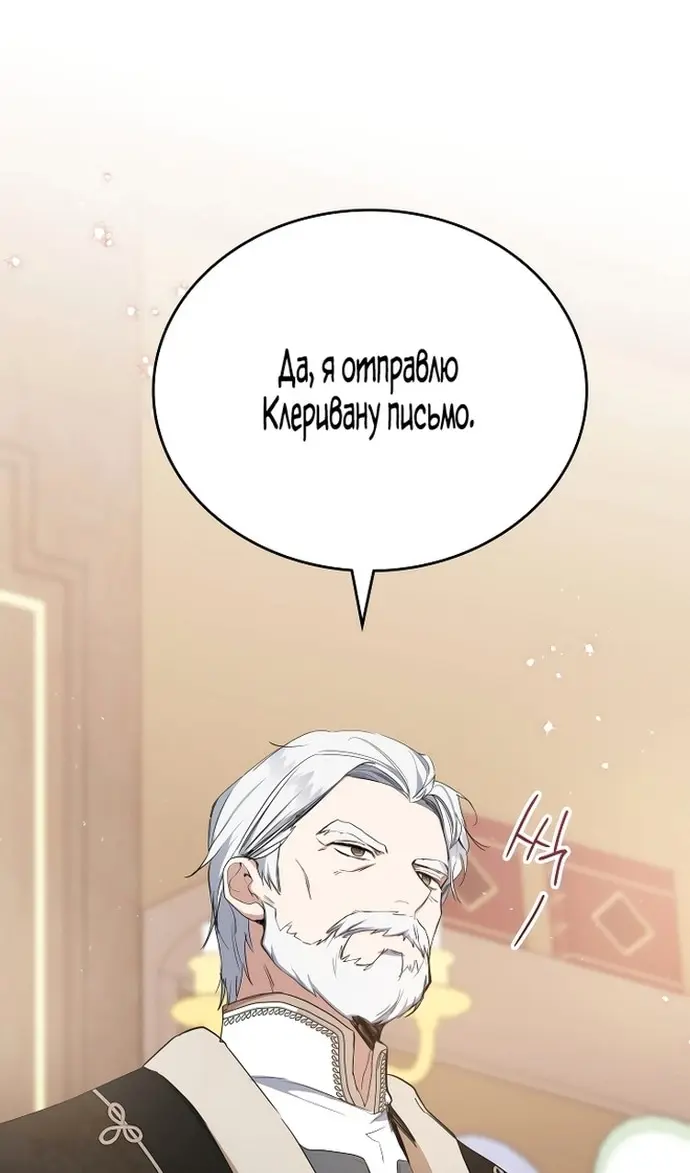 Страница 124