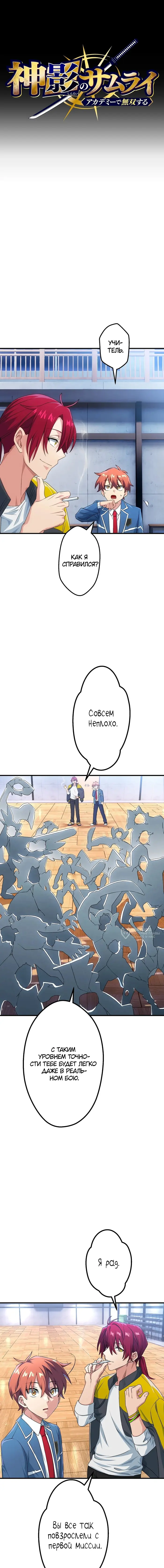 Страница 2