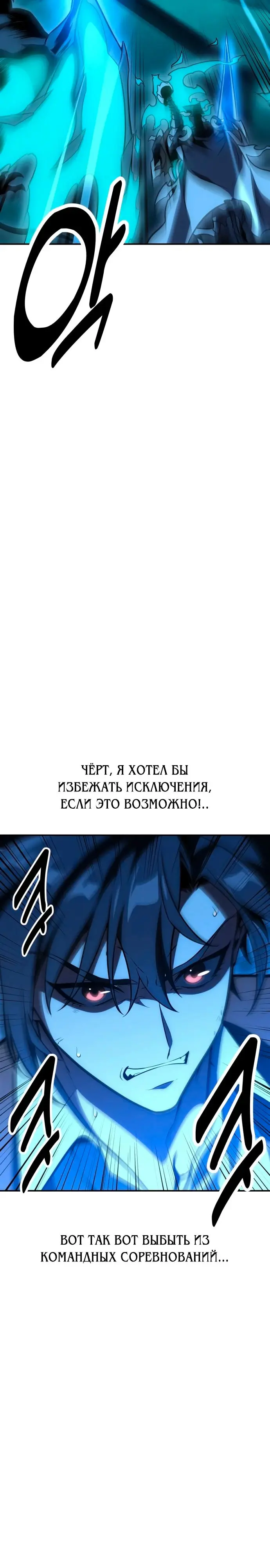 Страница 55