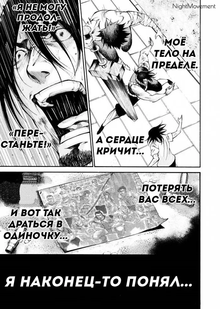 Страница 15