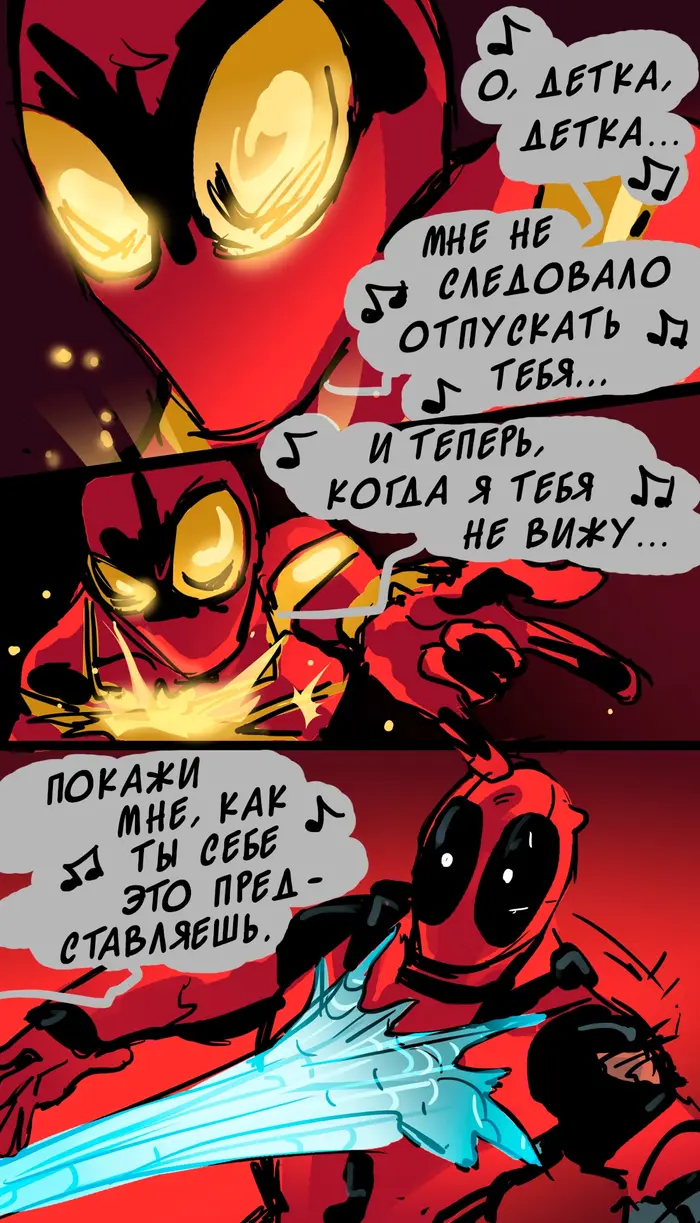 Страница 60