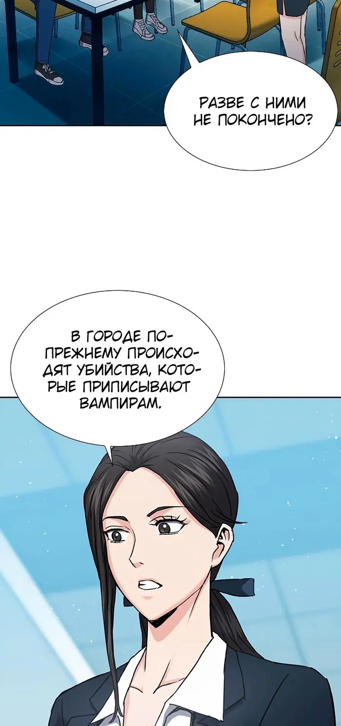 Страница 63