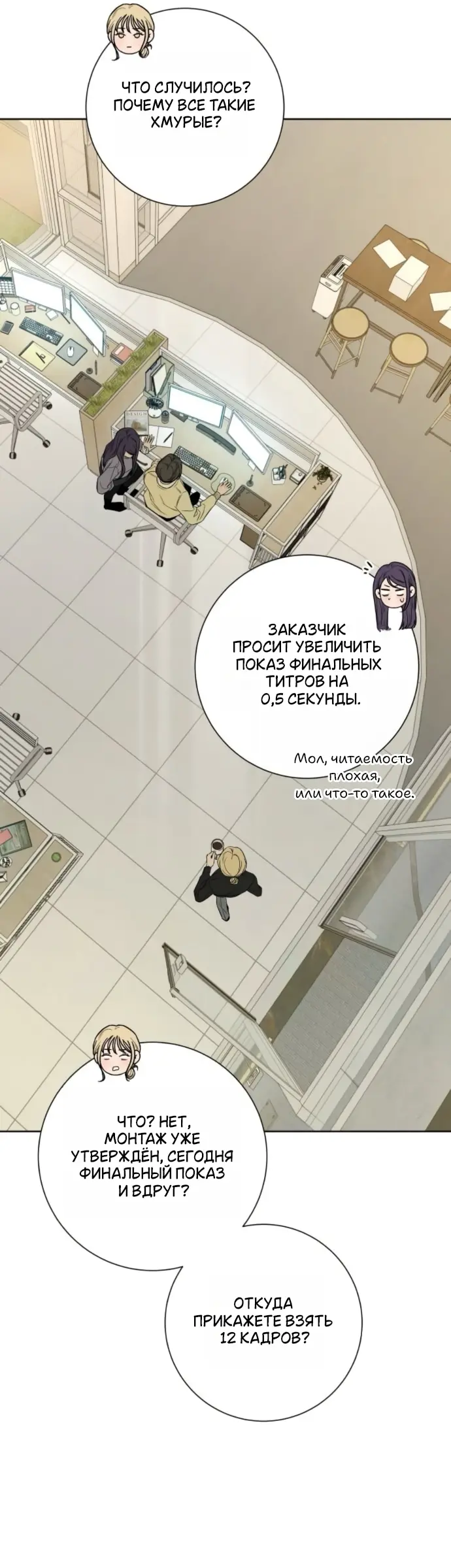 Страница 41