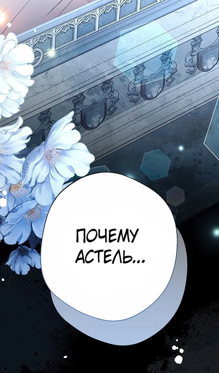 Страница 126