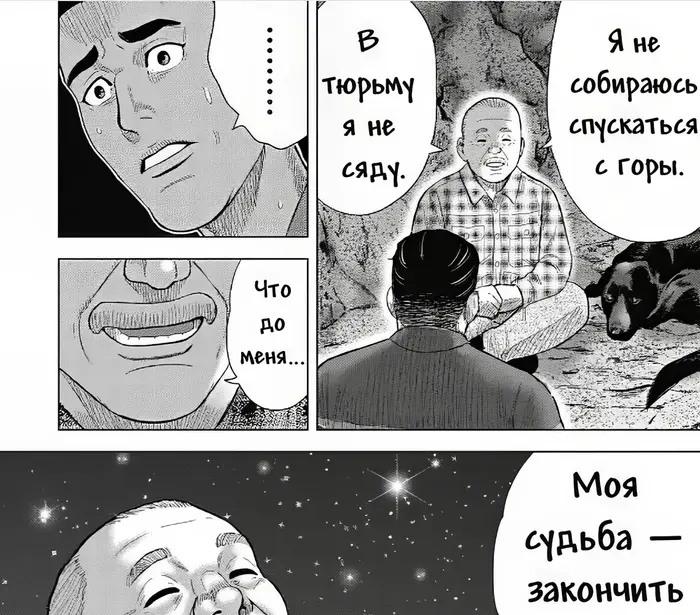 Страница 39
