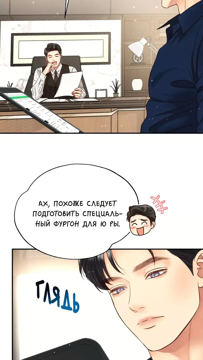Страница 55