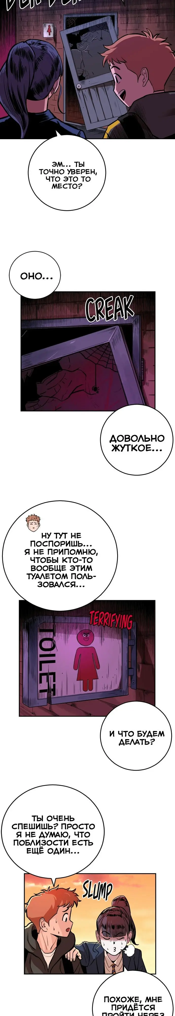 Страница 9
