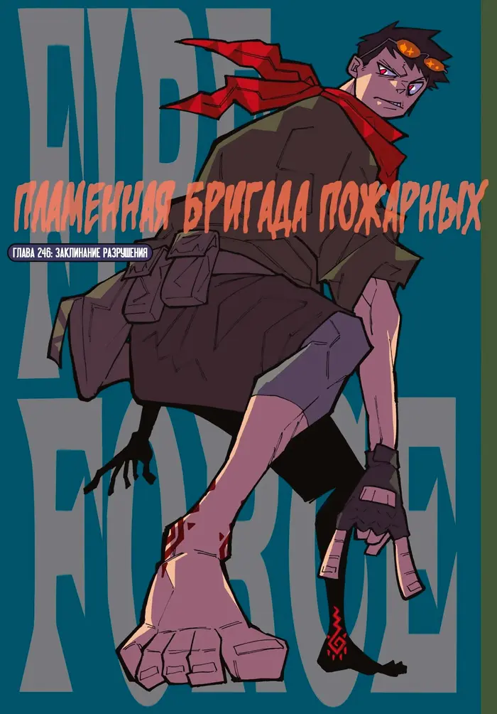 Страница 1