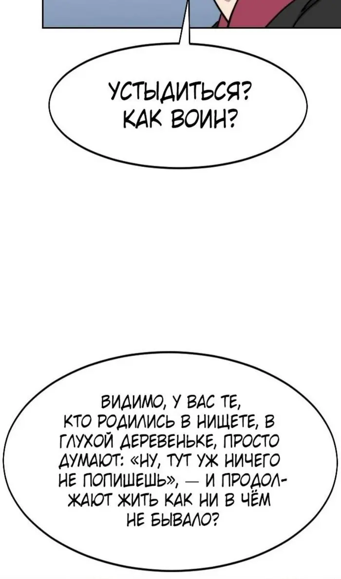 Страница 107