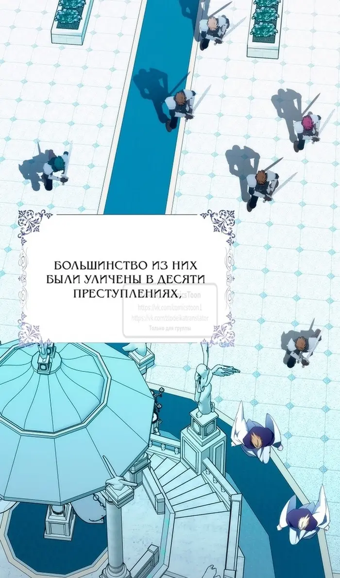 Страница 75