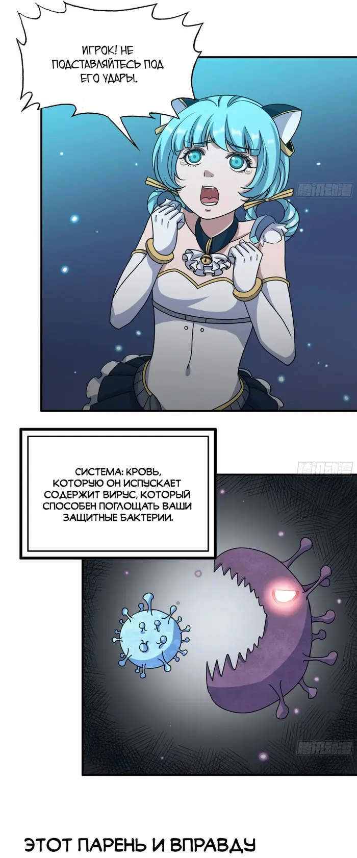 Страница 11