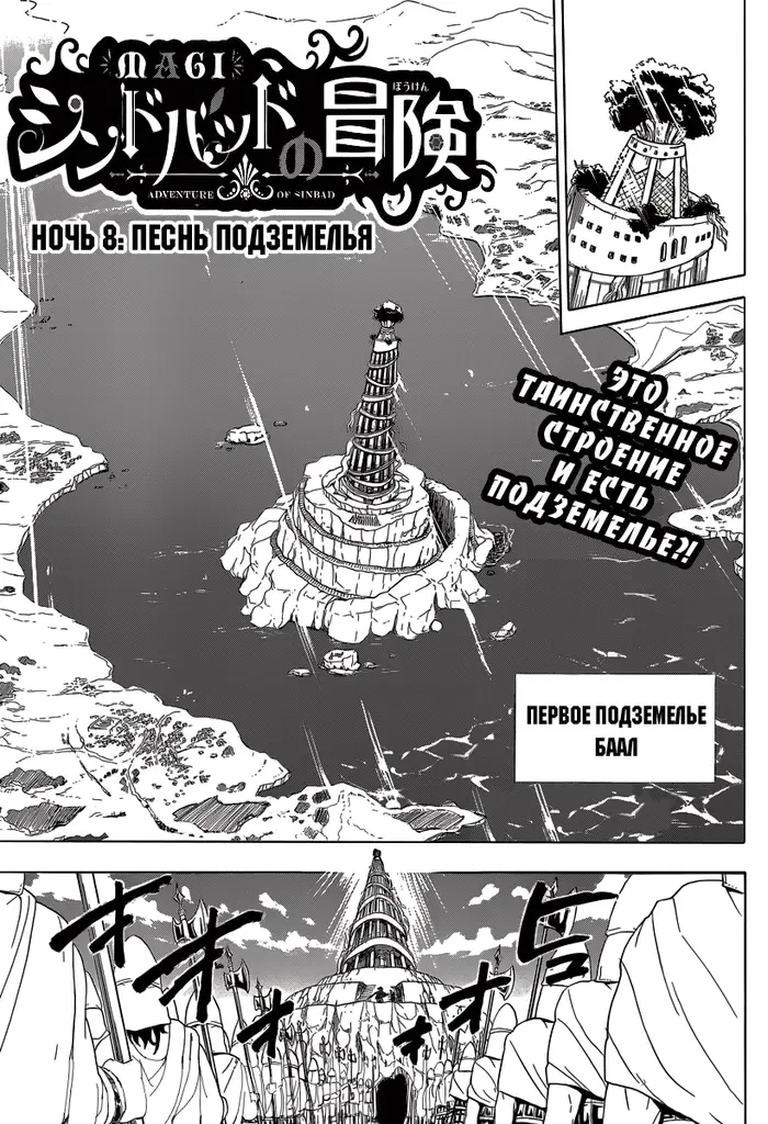 Страница 2