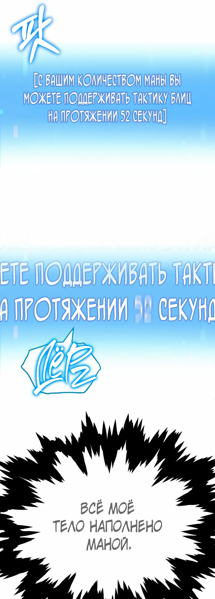 Страница 66