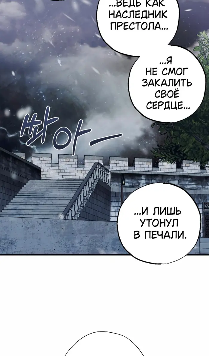 Страница 77