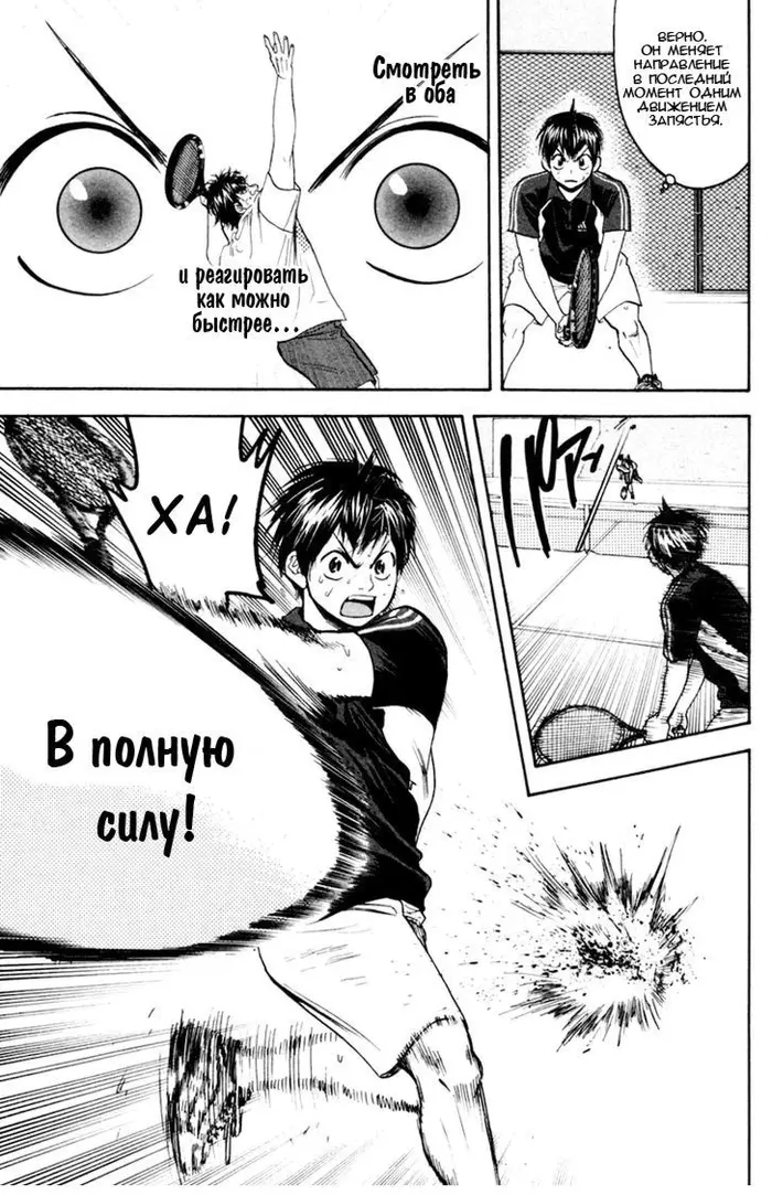 Страница 11